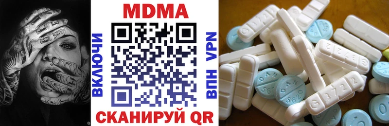 где найти   Тара  МДМА молли 