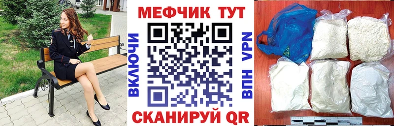 купить наркотик  Тара  МЕФ mephedrone 