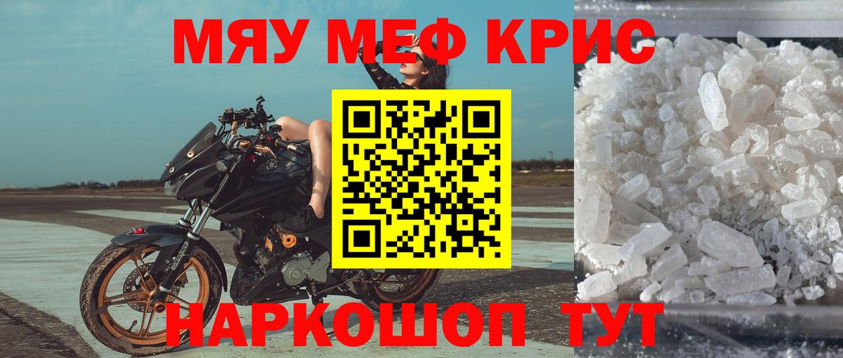 Тара  МЕФ 4 MMC  Вход с VPN  МЯУ-МЯУ мука 