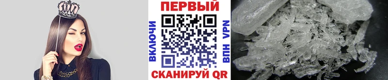 МЕТАМФЕТАМИН Methamphetamine  маркетплейс наркотические препараты  Тара 