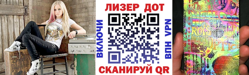 Марки NBOMe 1500мкг  Тара 