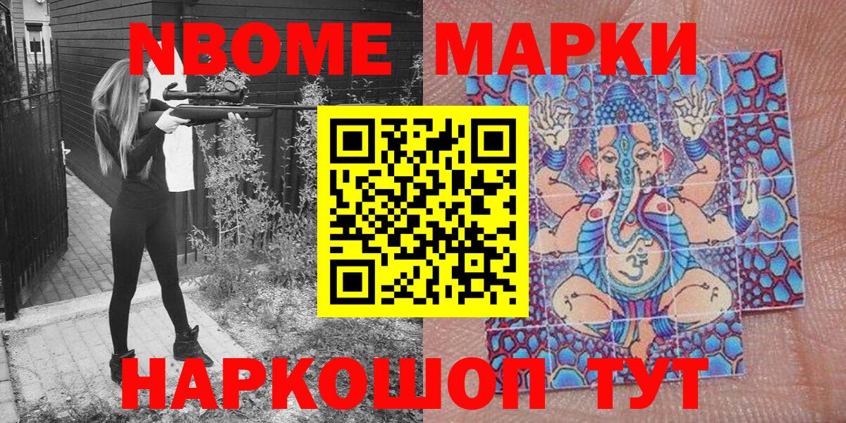 Бошки Шишки  Лсд 25  Меф МЯУ МЯУ   КОКАИН  Тара  Гашиш  Вход с VPN  НБОМе 
