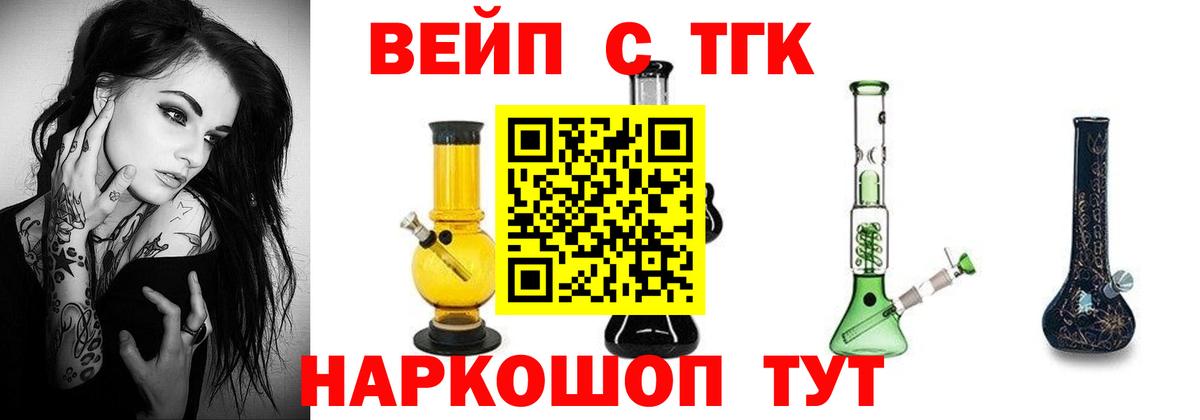 Дистиллят ТГК Wax  Дистиллят ТГК вейп с тгк  Вход с VPN  Тара 