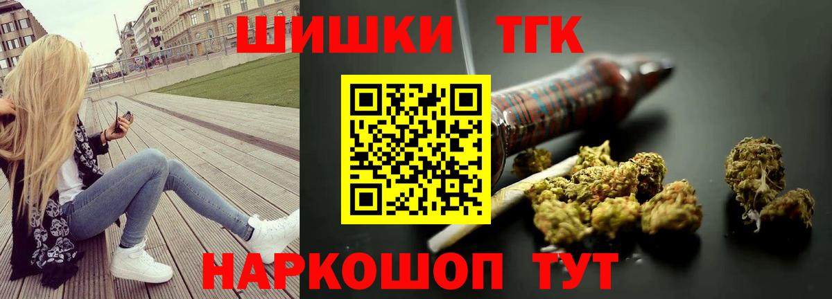 Конопля VHQ  МАРИХУАНА SATIVA & INDICA  Бошки марихуана индика  Тара  Вход с VPN 